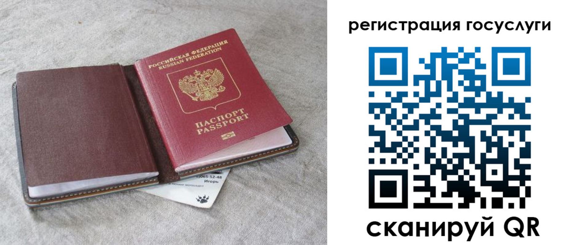 пропишу в квартире в Ленинск-Кузнецком